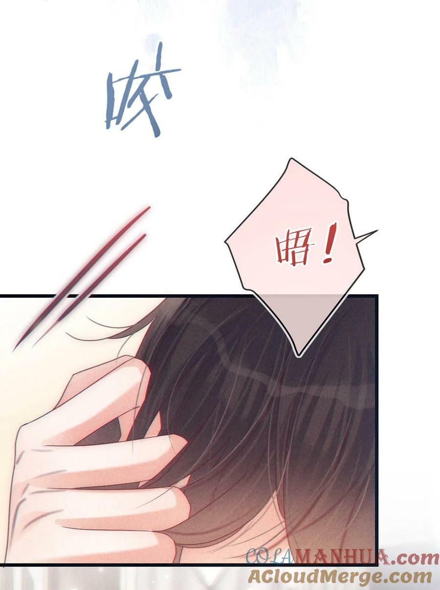 溺酒小说讲了什么漫画,075 你这副样子还想去找女人？2图