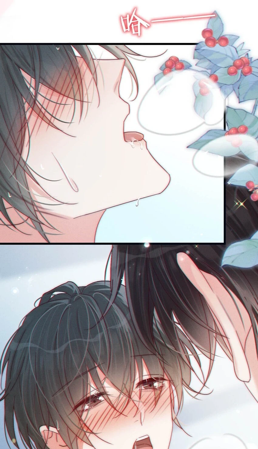 溺酒小说讲了什么漫画,066 Hi Siri1图