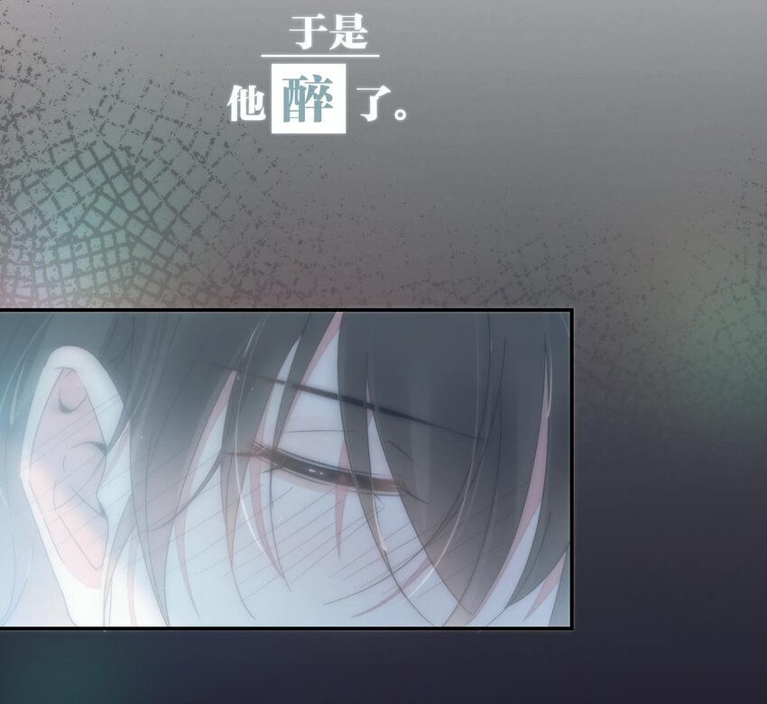 溺酒小说讲了什么漫画,序章 Omega穿越到正常社会 ，竟因自己释放的信息素醉倒在街头。1图