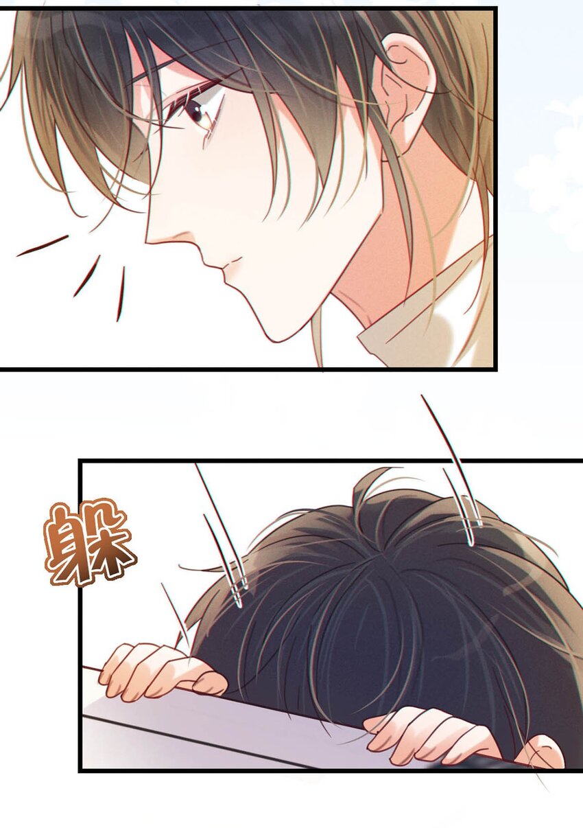 溺酒小说讲了什么漫画,059 你会在我家住多久？1图