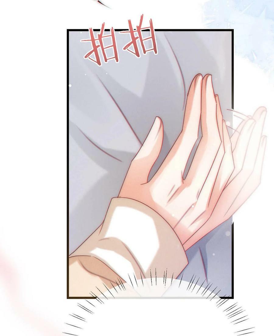 溺酒小说讲了什么漫画,077 这不过是易感期中的反常行为！2图