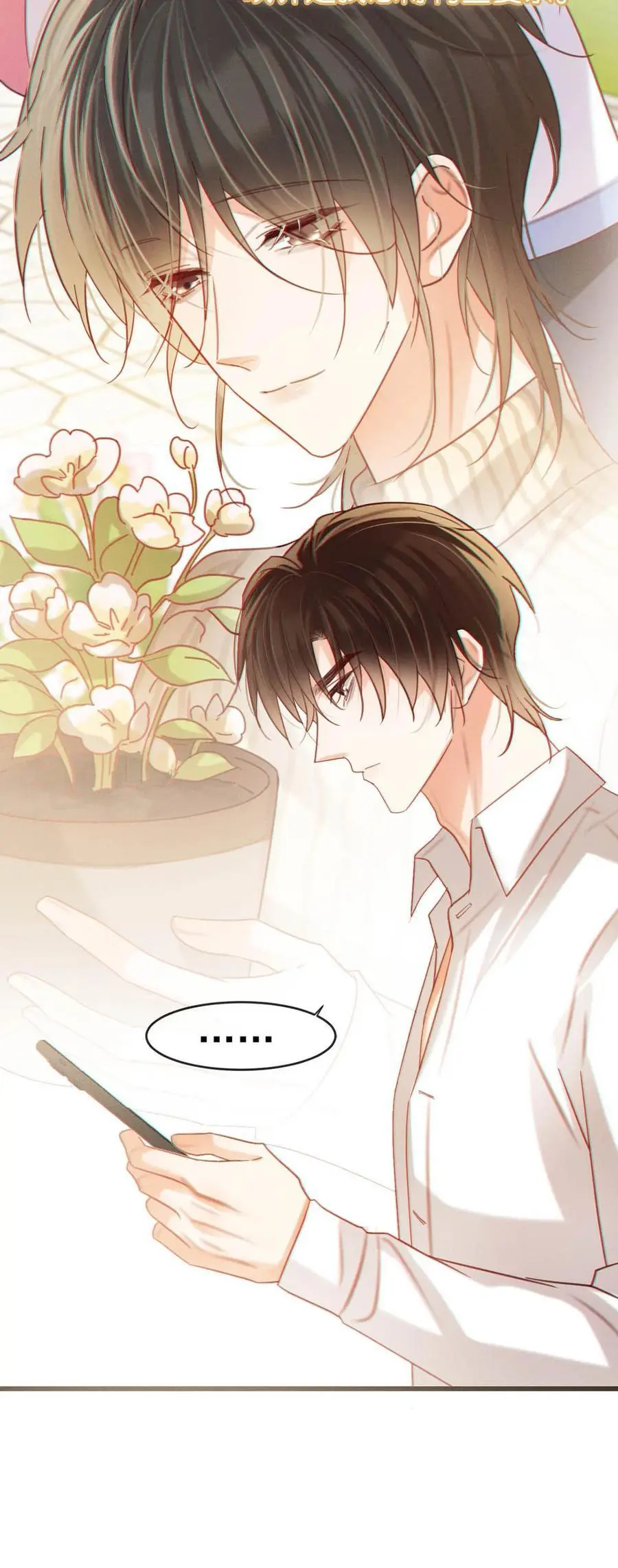 溺酒小说讲了什么漫画,098 我先生不喜欢吃甜的。2图