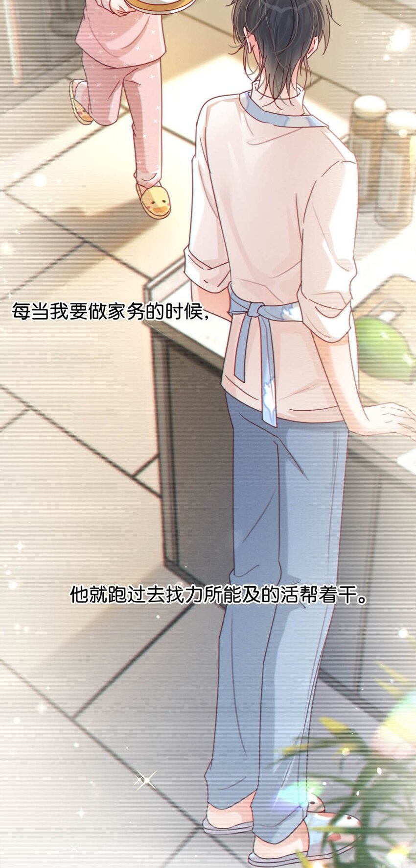 溺酒小说讲了什么漫画,060 又是这股酒味……1图