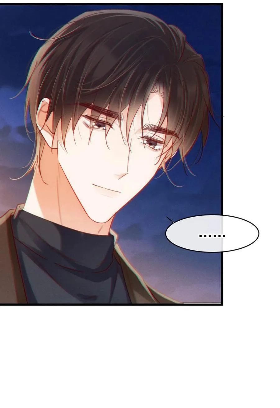 溺酒小说讲了什么漫画,105 一个有我的家。2图