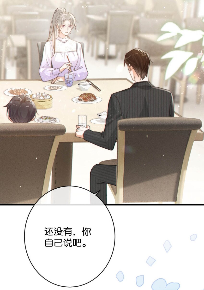 溺酒小说讲了什么漫画,014 怎么还不交女朋友啊。1图