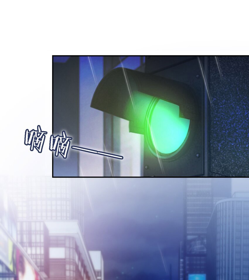 溺酒小说讲了什么漫画,002 你可以带我回家吗？2图