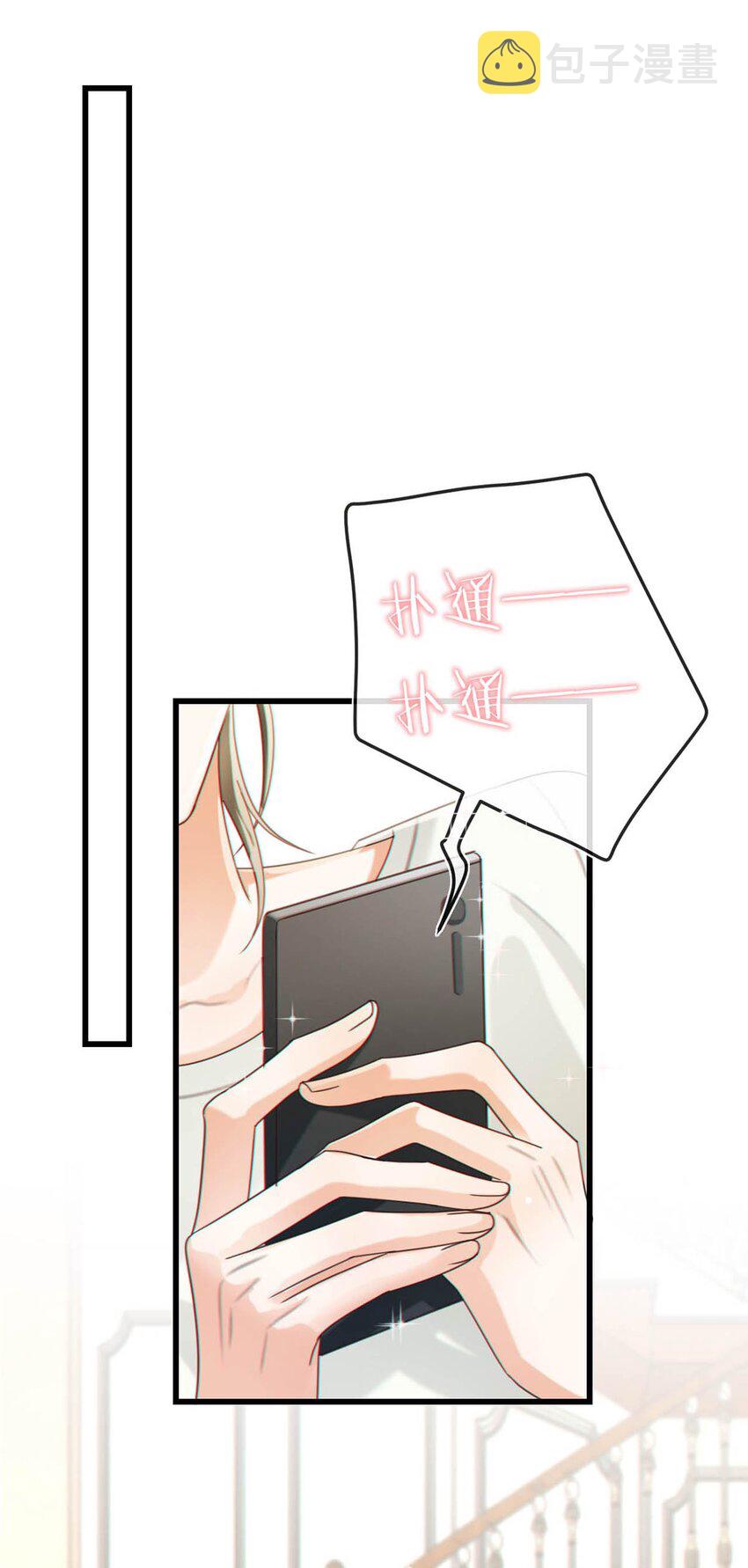溺酒小说讲了什么漫画,044 连诀也会像我一样高兴吗……1图