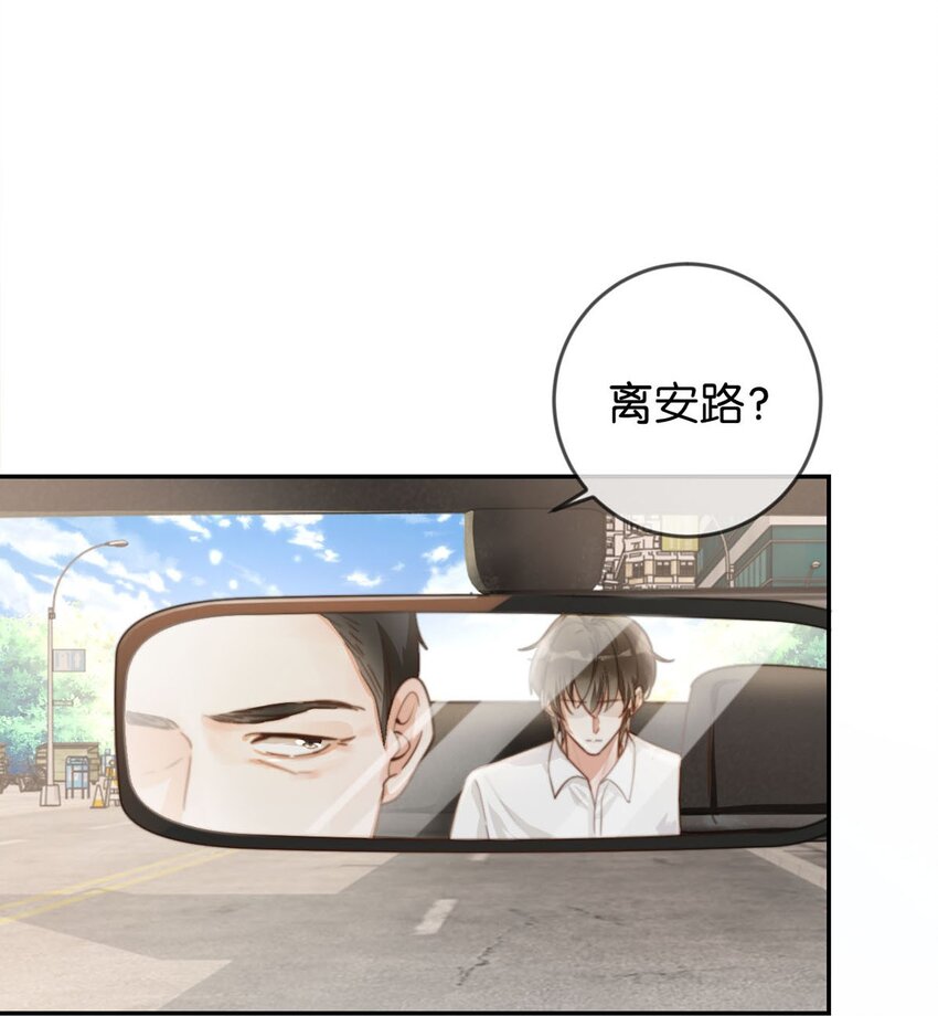 溺酒小说讲了什么漫画,006 连总恋爱了？2图