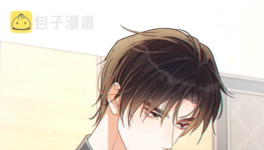 溺酒漫画,054 想要知道宝宝的性别吗？2图