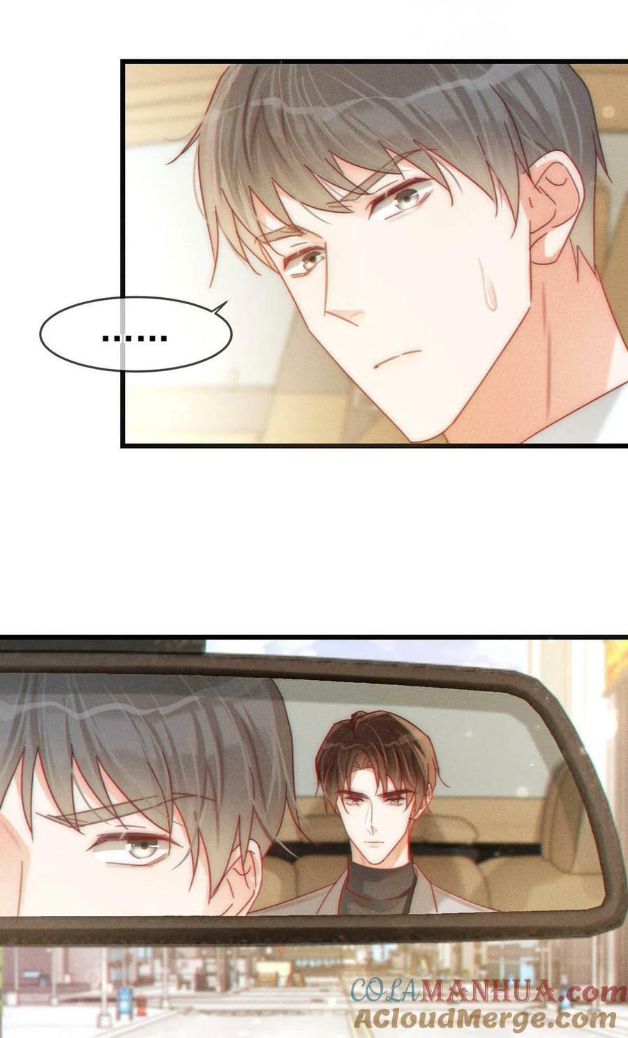 溺酒小说讲了什么漫画,076 你想让我抱抱你吗？2图