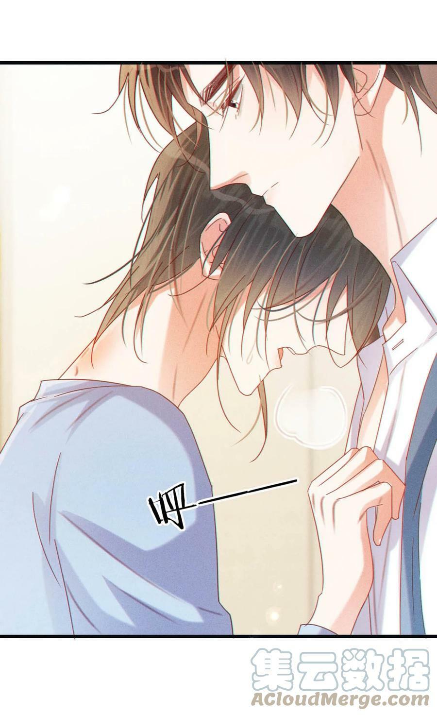 溺酒小说讲了什么漫画,071 谢谢，我好了。1图