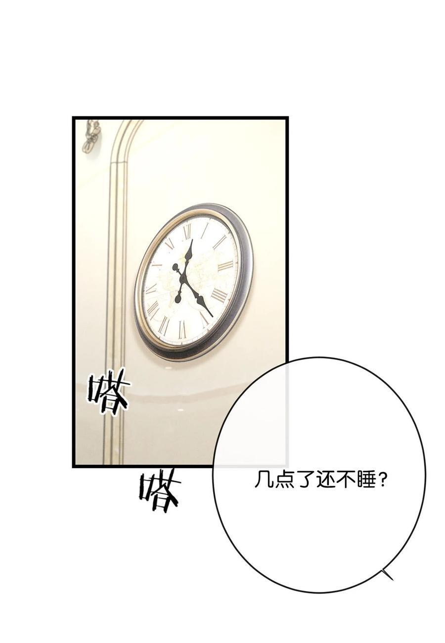 溺酒小说讲了什么漫画,088 今年没有许愿。2图