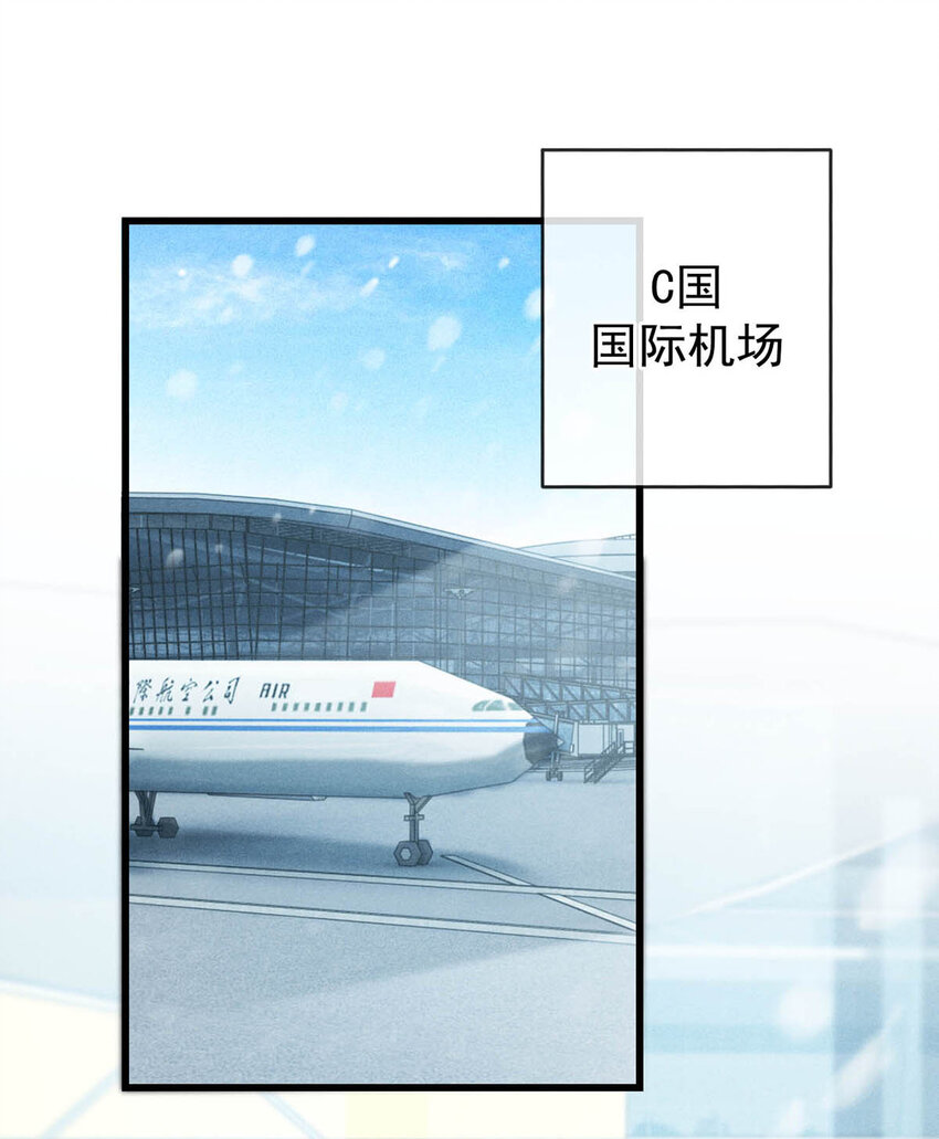 溺酒小说讲了什么漫画,035 新婚快乐。2图