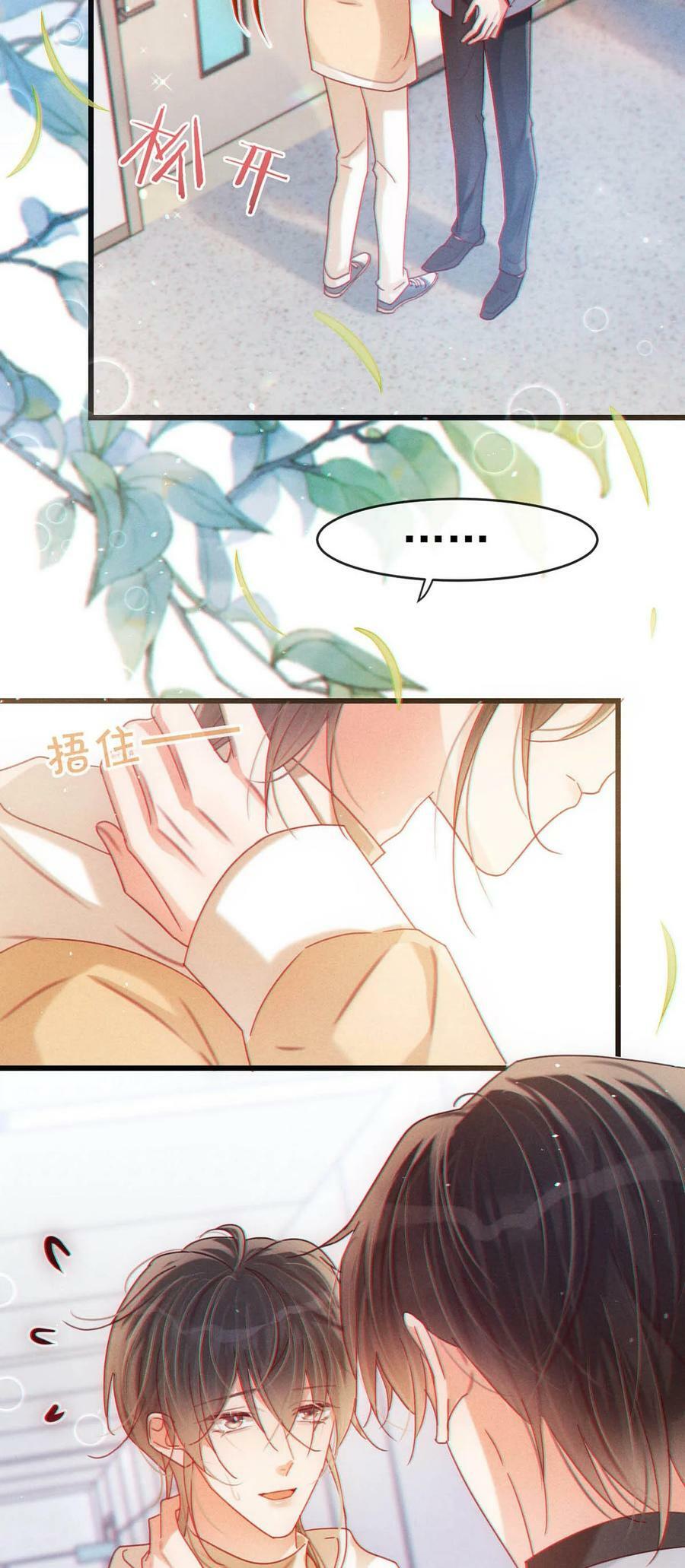 溺酒小说讲了什么漫画,077 这不过是易感期中的反常行为！2图