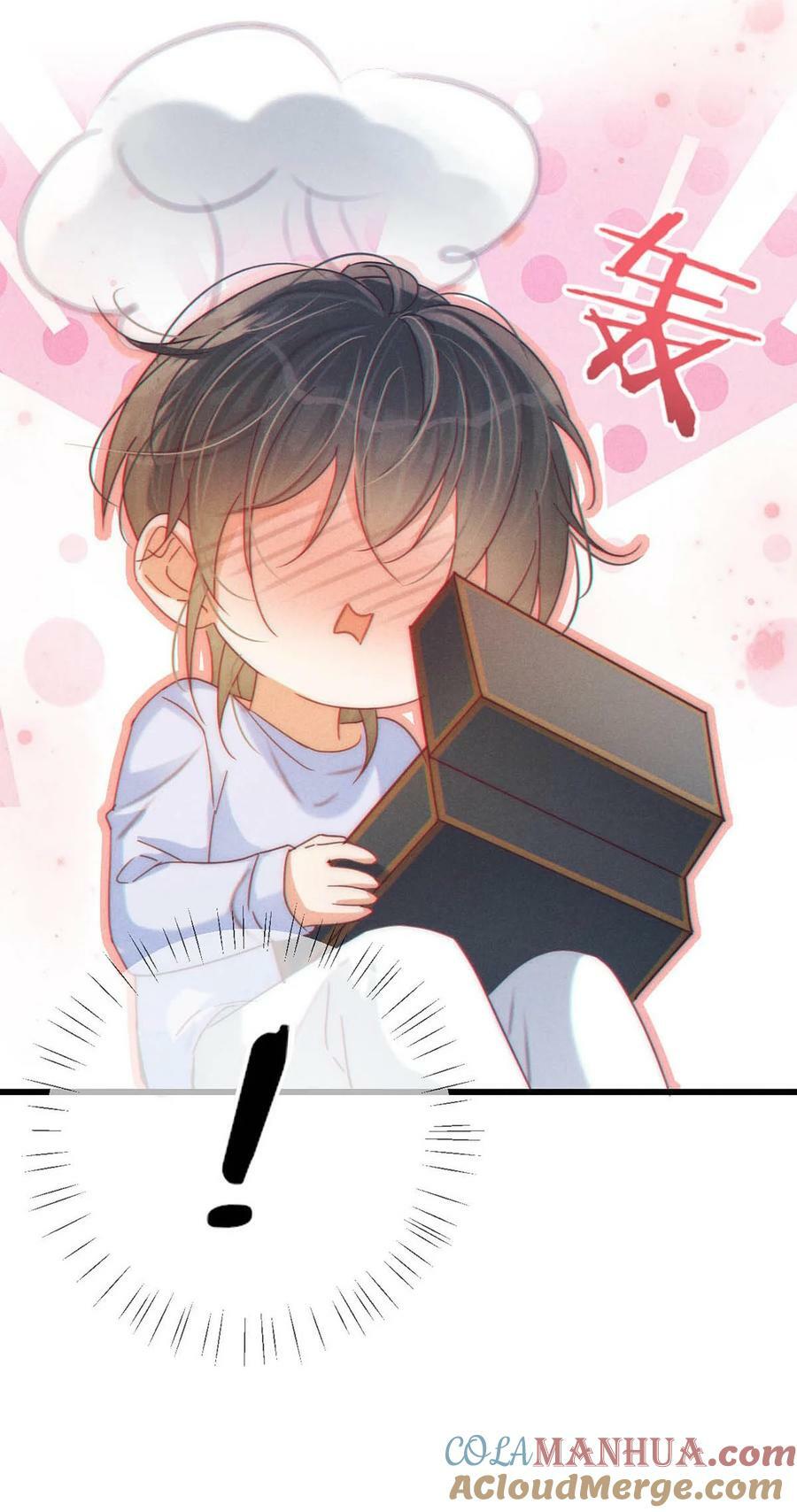 溺酒小说讲了什么漫画,073 这是……内衣？1图