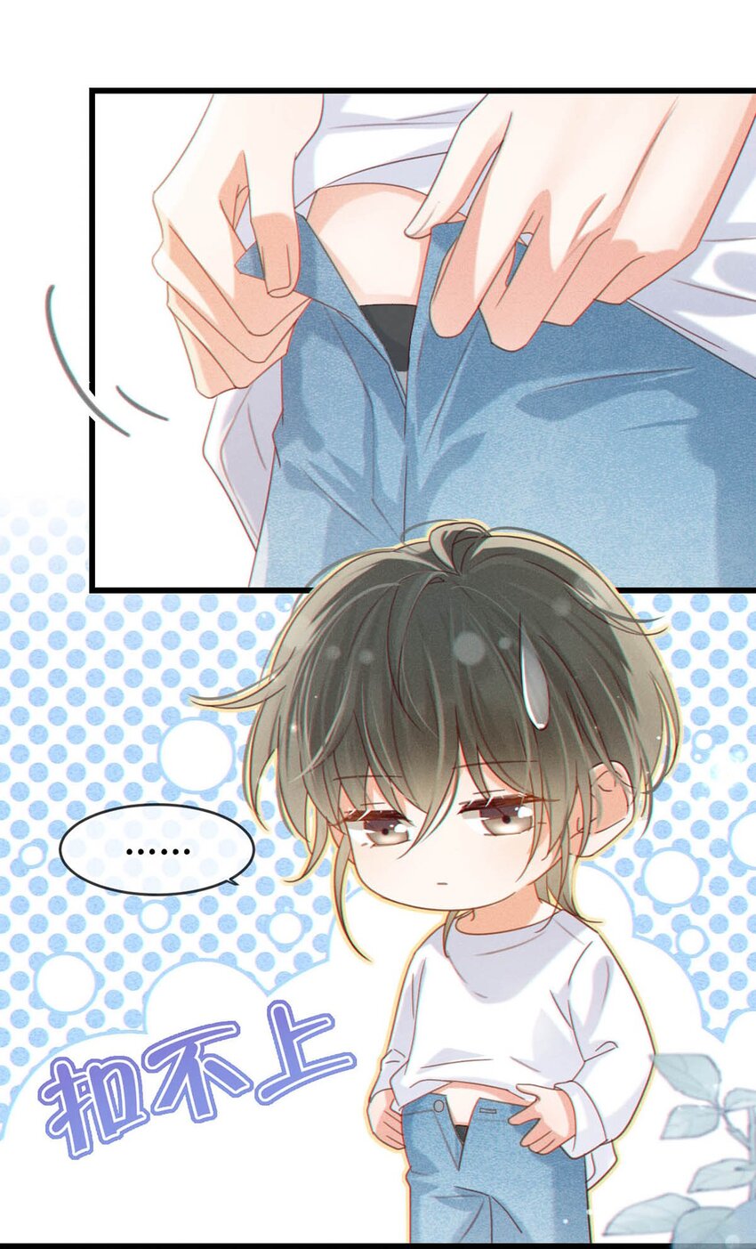 溺酒小说讲了什么漫画,049 连诀没事了。1图