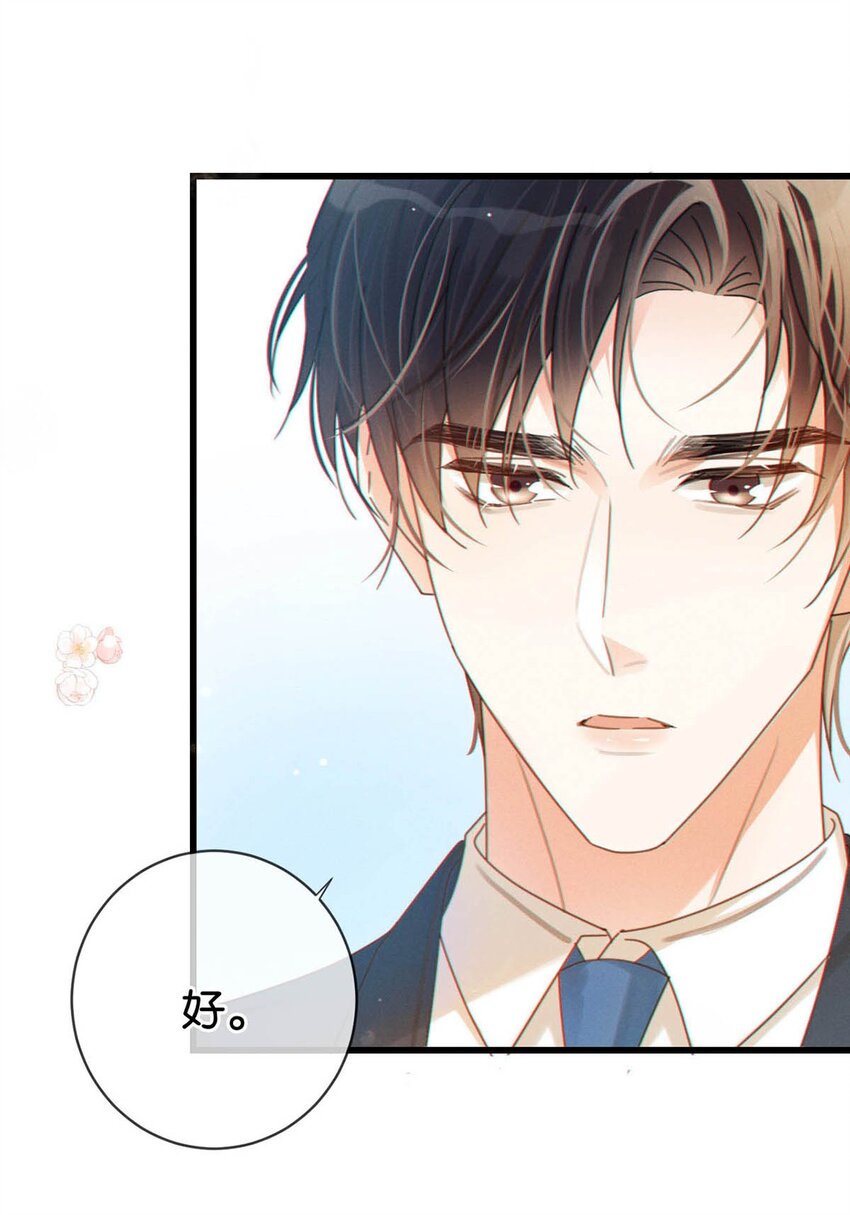 溺酒小说讲了什么漫画,057 如果嗓子痛的话，少抽点烟吧。（附抽奖福利活动）1图