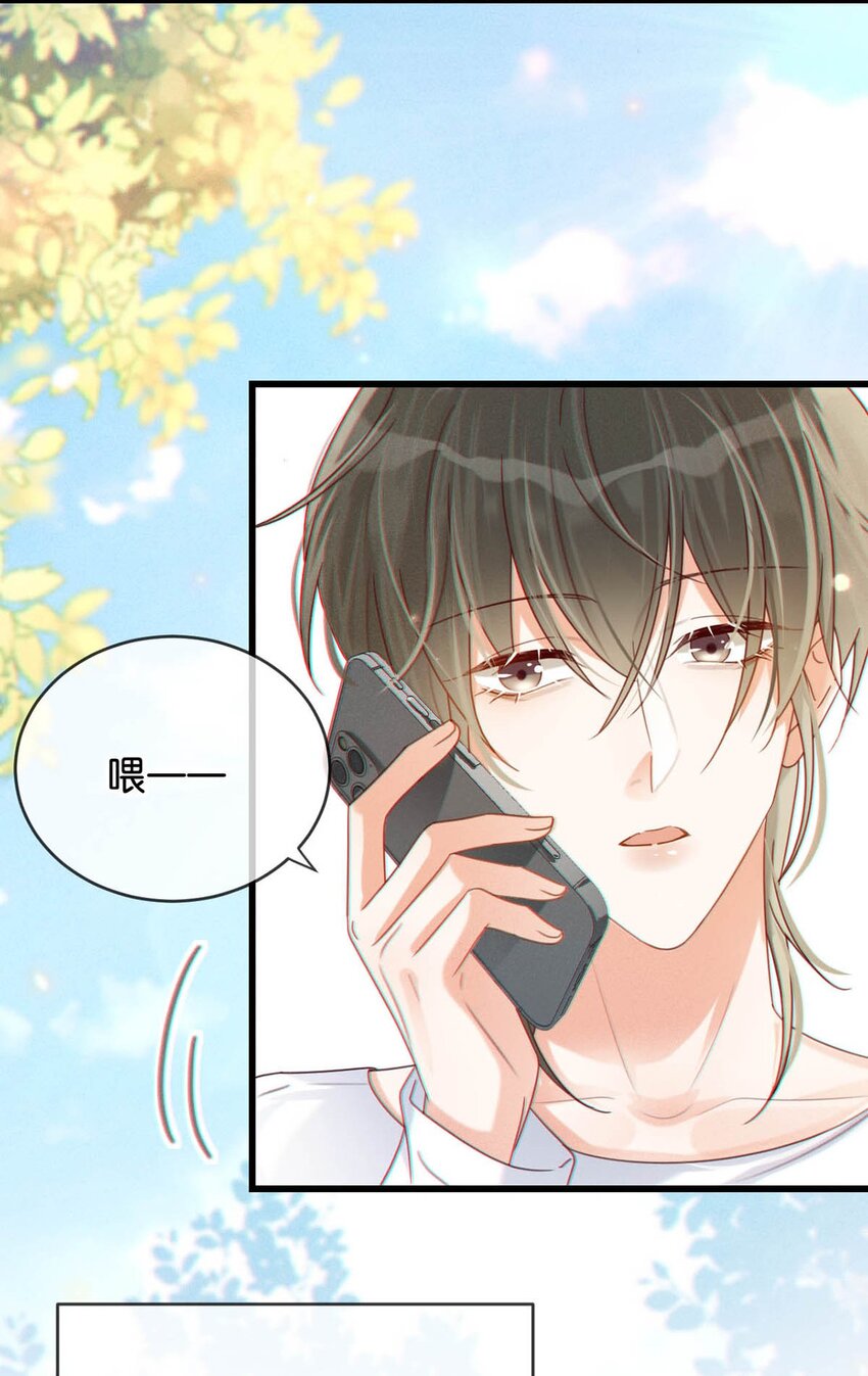 溺酒小说讲了什么漫画,049 连诀没事了。1图