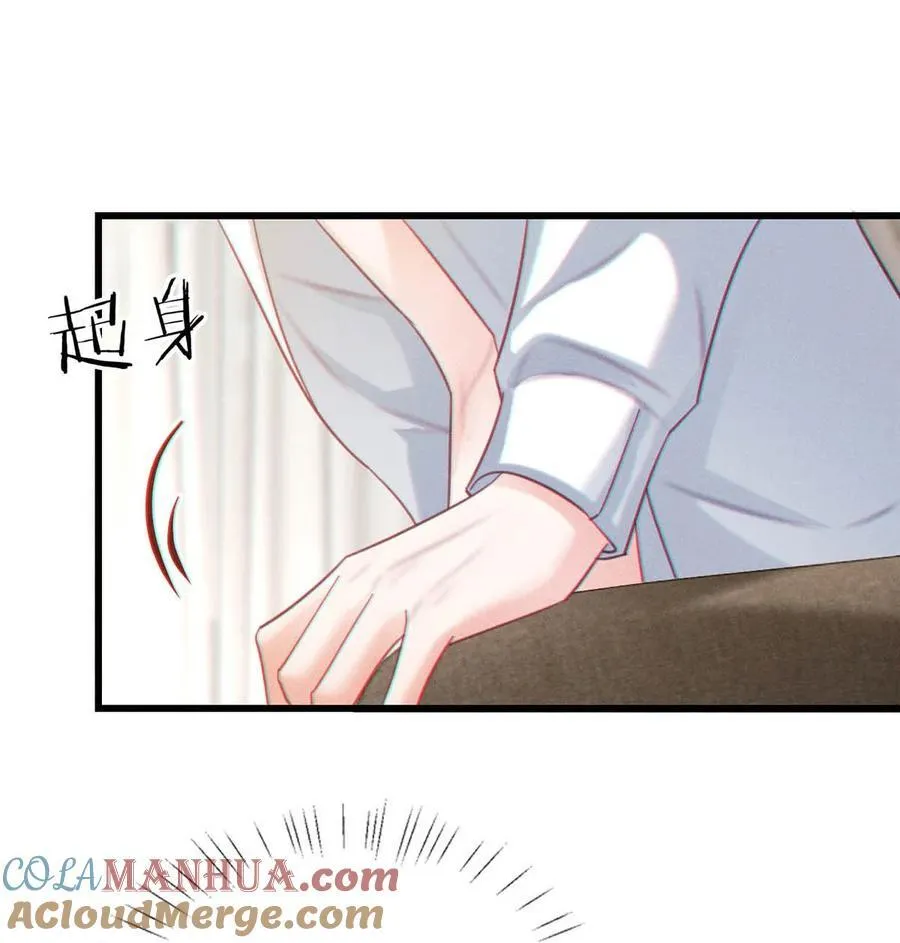 溺酒小说讲了什么漫画,102 你提出的要求我都会做。1图
