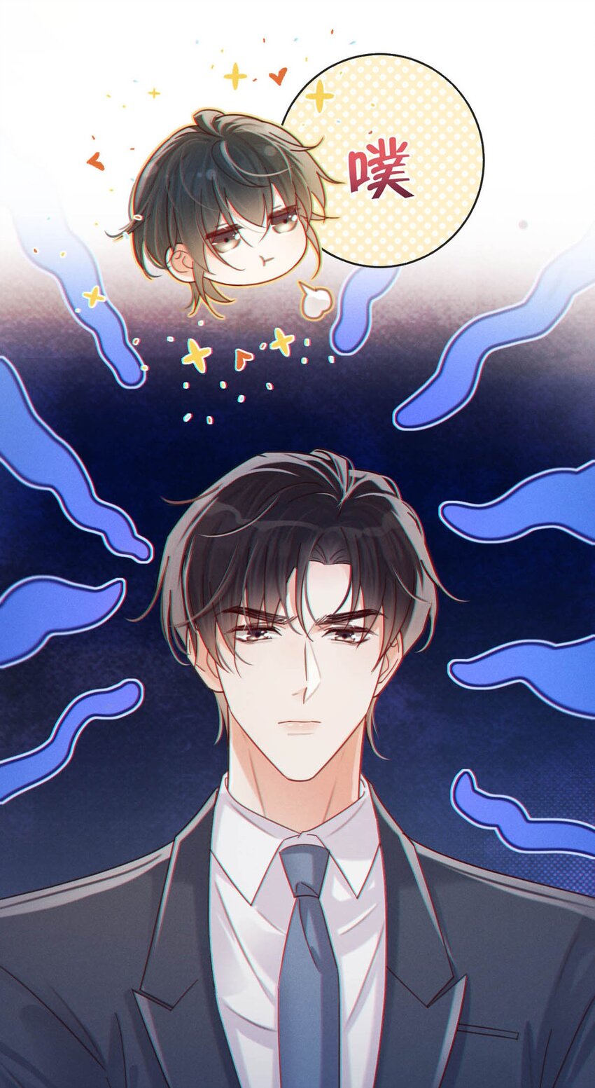 溺酒小说讲了什么漫画,055 所以，是礼物吗？2图