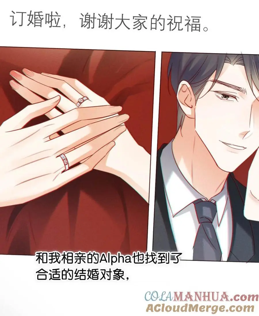 溺酒小说讲了什么漫画,101 连诀……我好想你。+装扮来啦！1图