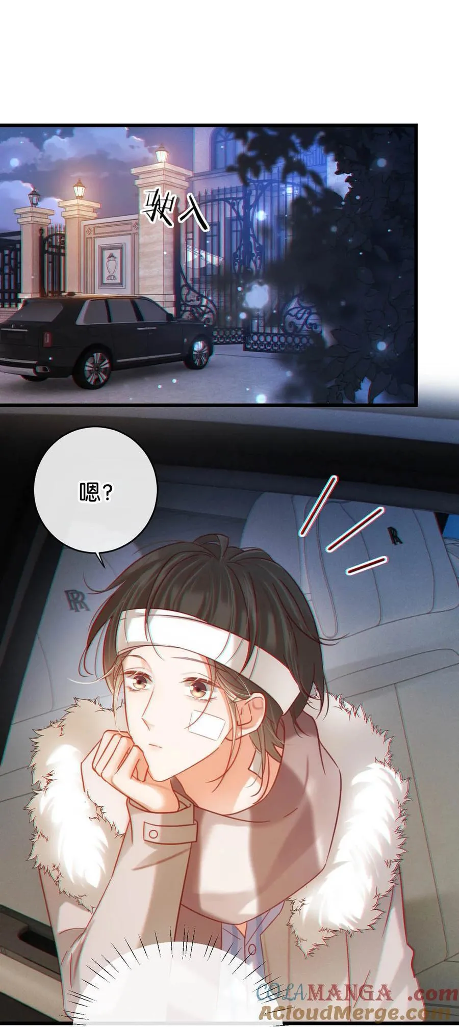 溺酒小说讲了什么漫画,105 一个有我的家。2图