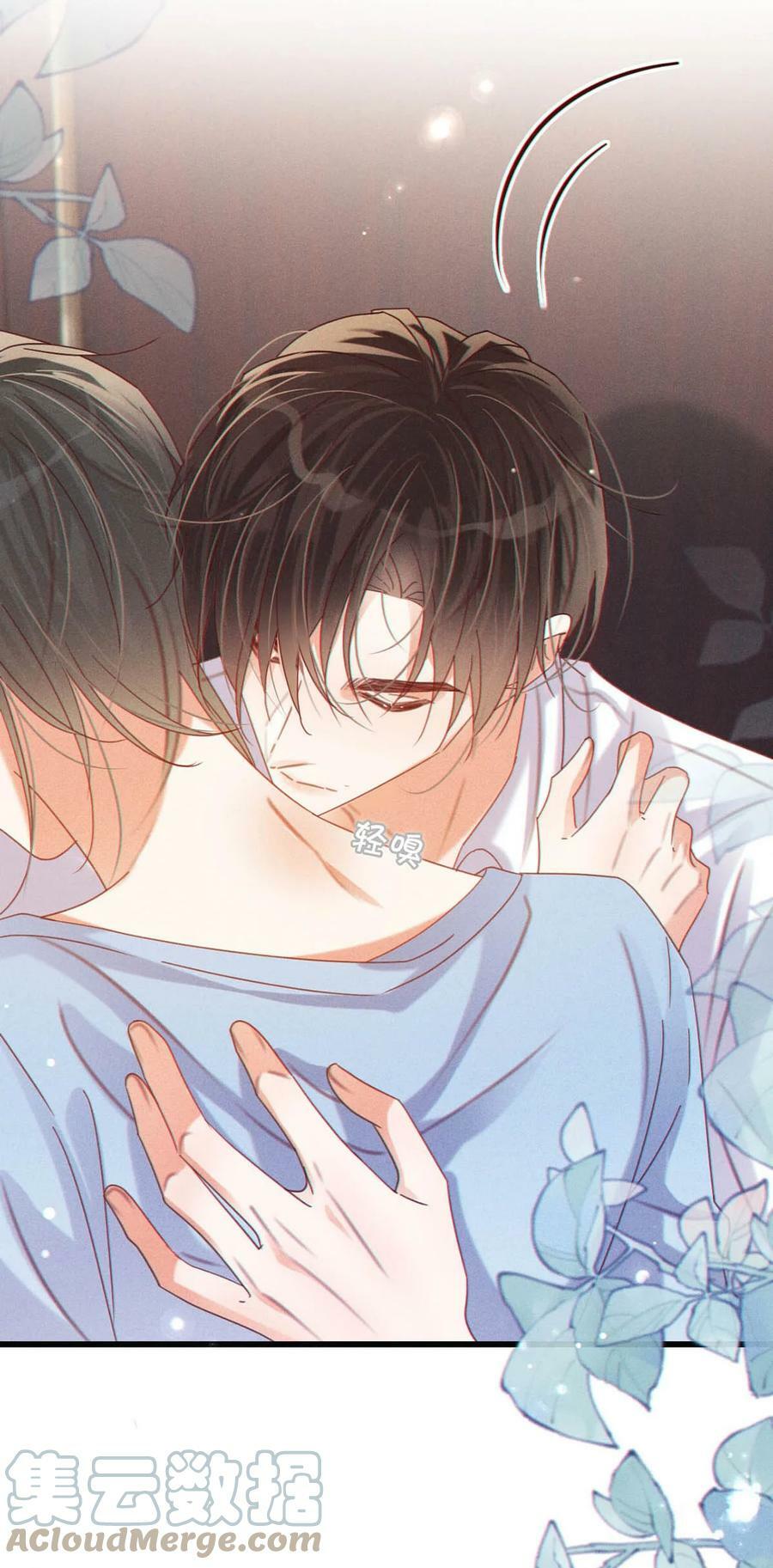 溺酒小说讲了什么漫画,071 谢谢，我好了。1图
