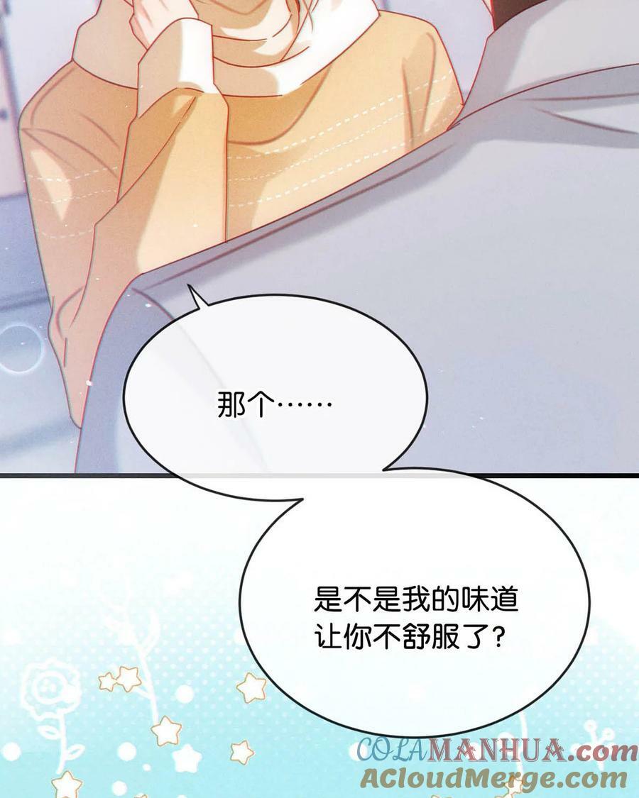 溺酒小说讲了什么漫画,077 这不过是易感期中的反常行为！1图