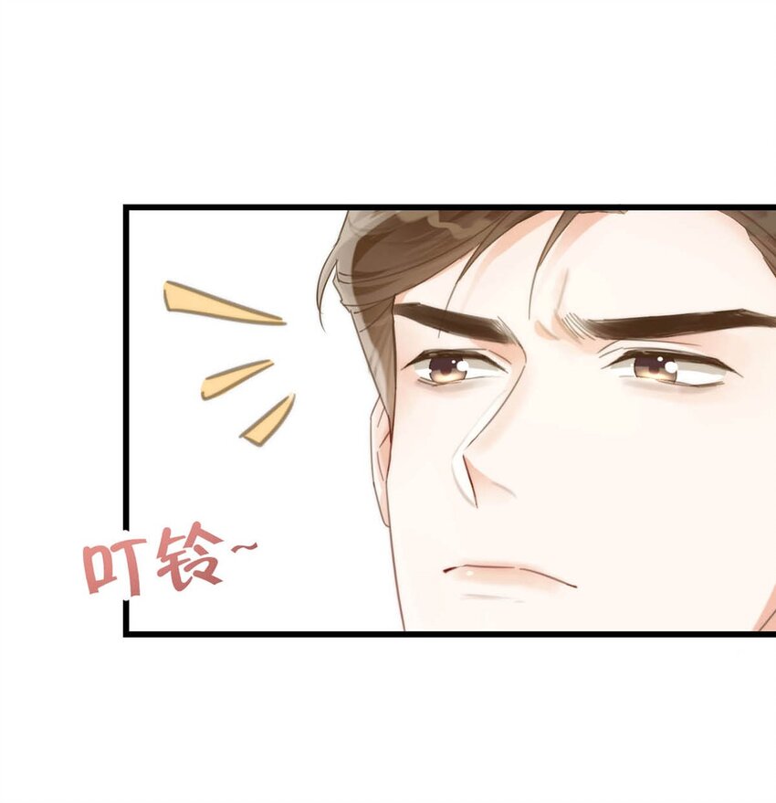溺酒小说讲了什么漫画,023 干脆把他们的婚事定下来。2图