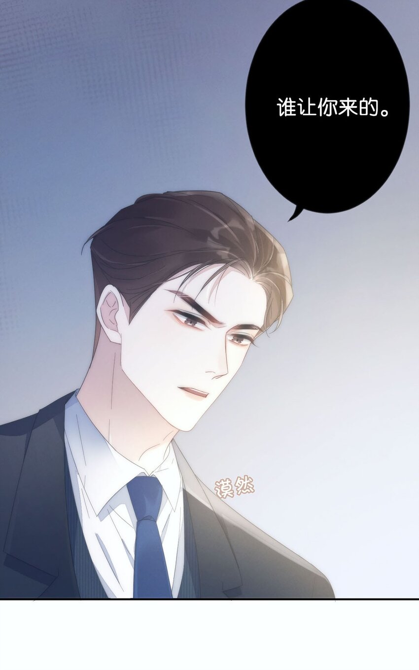 溺酒小说讲了什么漫画,003 我可不想睡一只开飞机的老鼠。1图