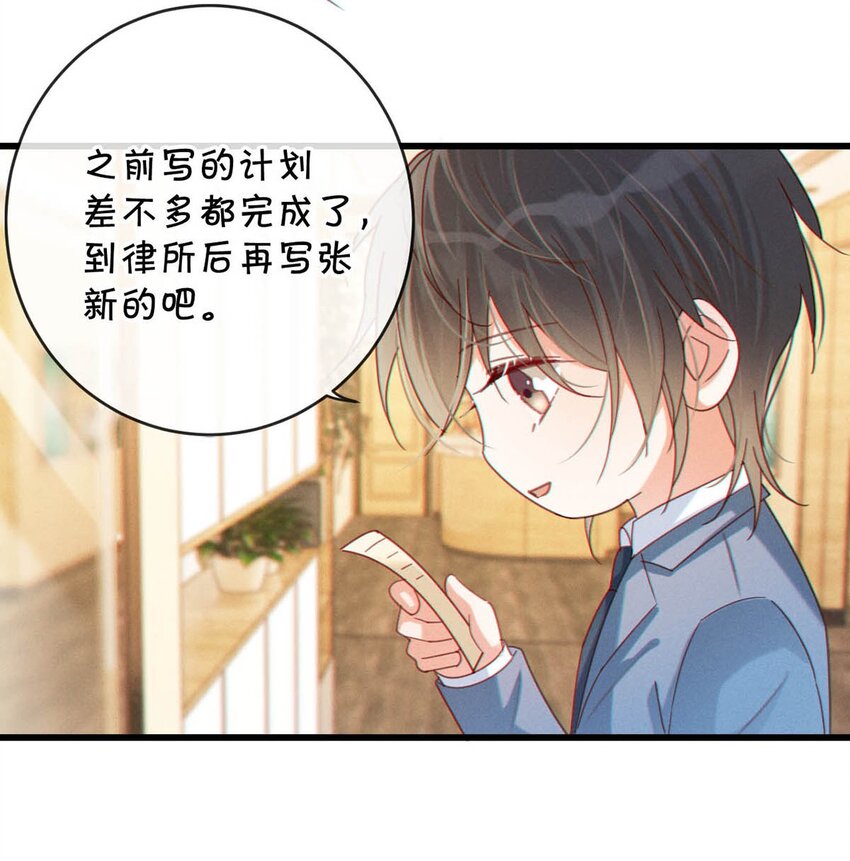 溺酒小说讲了什么漫画,一周年 小剧场（内含福利）2图