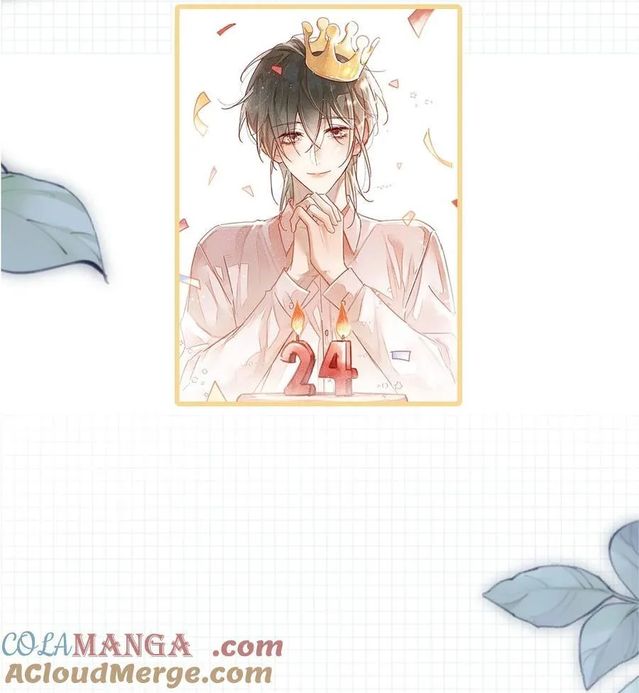 溺酒小说讲了什么漫画,108 连悦庭1图