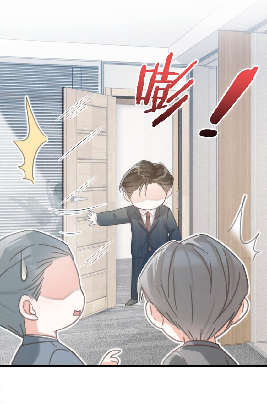 溺酒小说讲了什么漫画,023 干脆把他们的婚事定下来。1图
