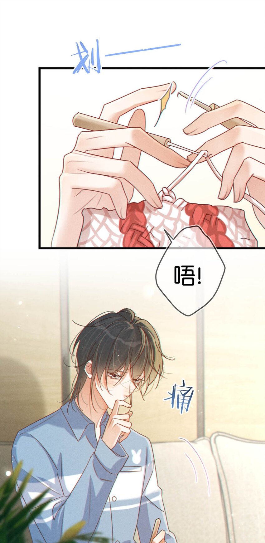 溺酒小说讲了什么漫画,063 难道……是发情热。1图