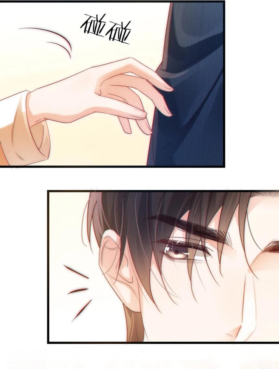 溺酒小说讲了什么漫画,089 还是没听到他说再见。2图