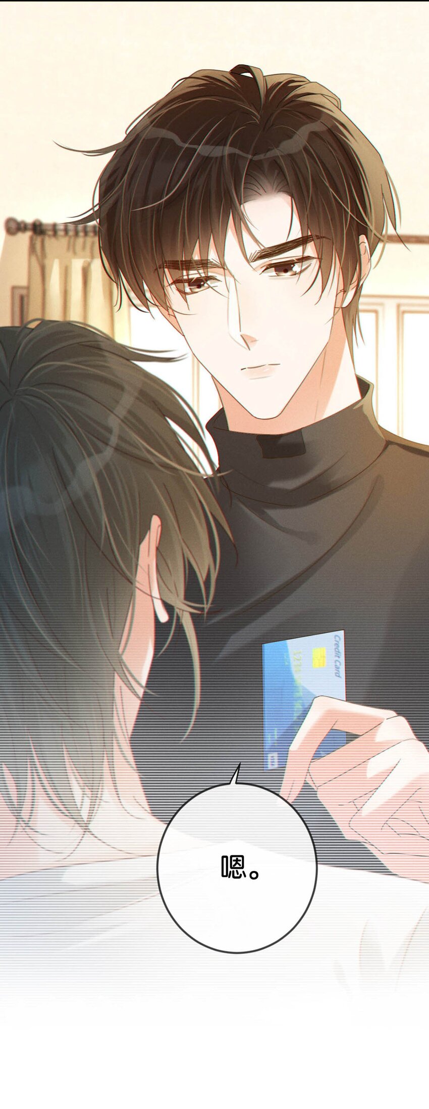 溺酒小说讲了什么漫画,056 看来他真的很缺钱。2图