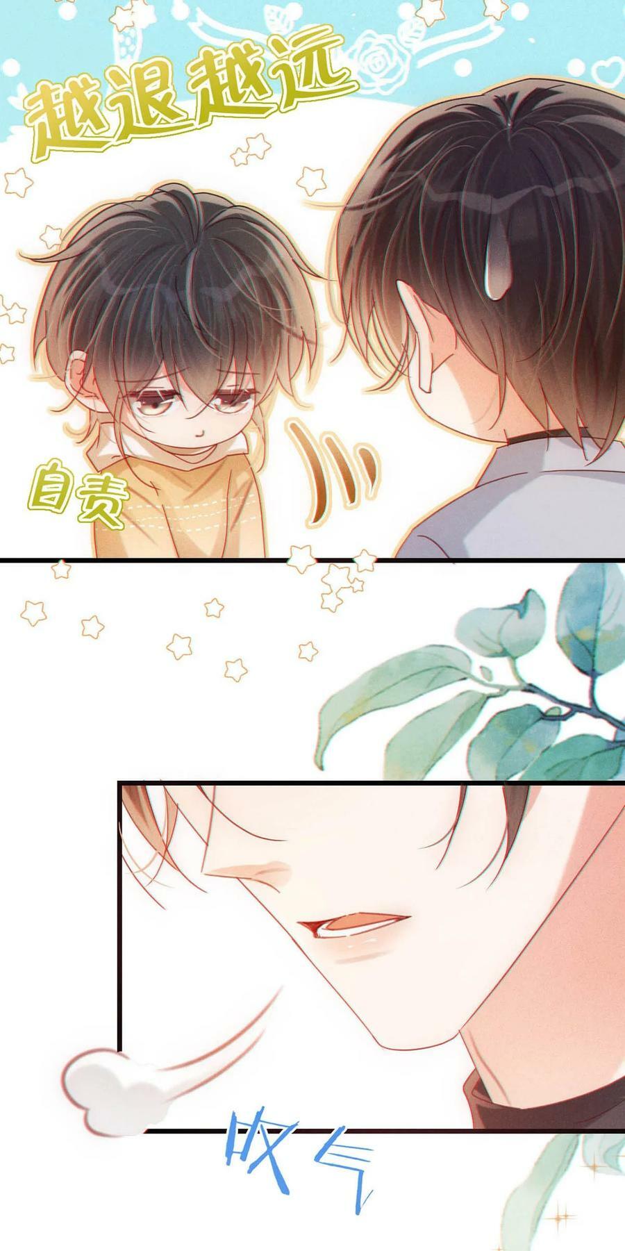 溺酒小说讲了什么漫画,077 这不过是易感期中的反常行为！2图