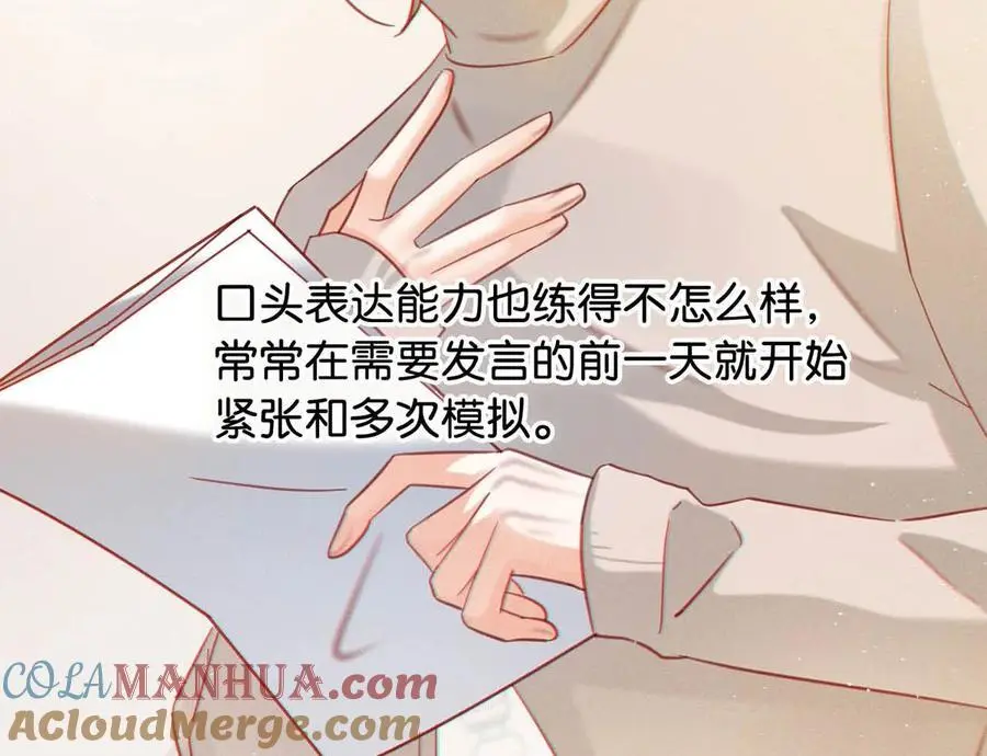 溺酒小说讲了什么漫画,101 连诀……我好想你。+装扮来啦！1图