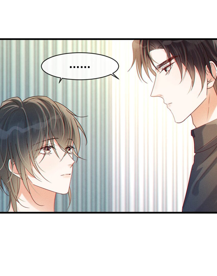 溺酒漫画,054 想要知道宝宝的性别吗？2图