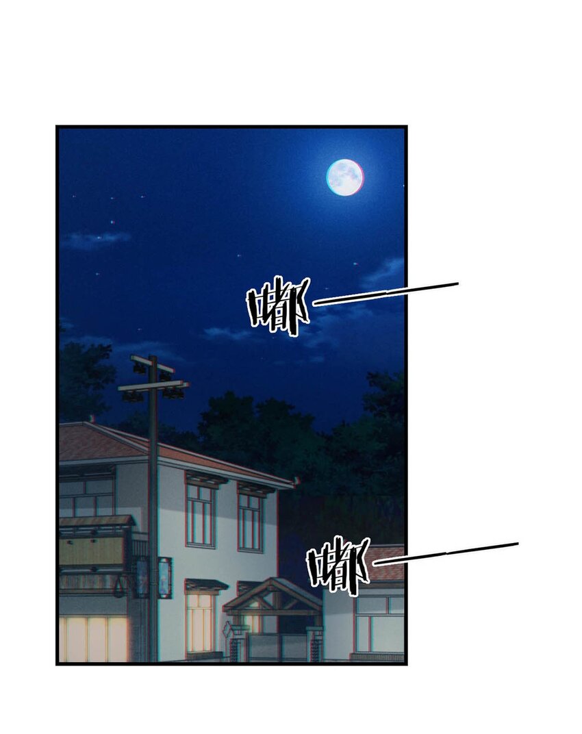 溺酒小说讲了什么漫画,046 他不需要我。2图