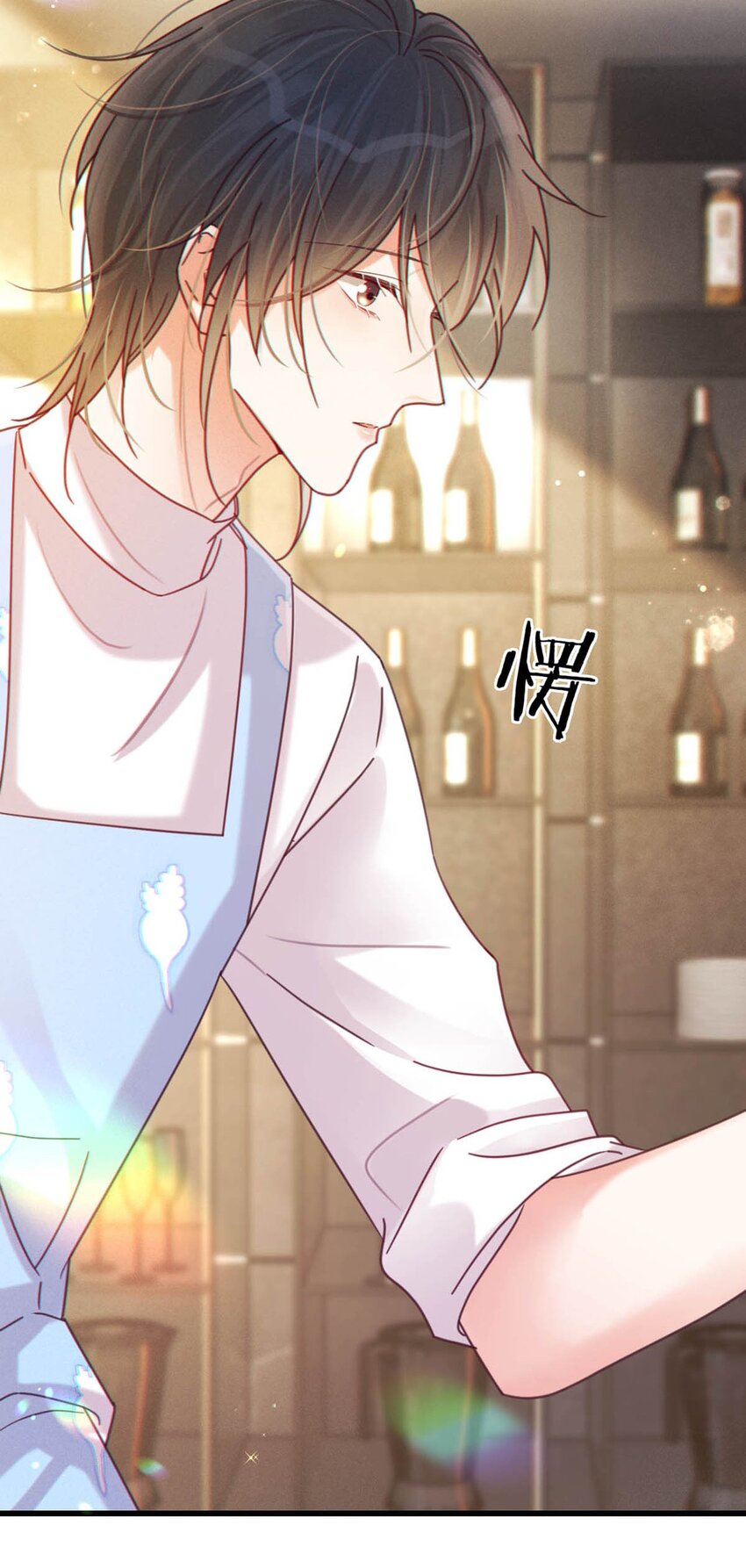 溺酒小说讲了什么漫画,060 又是这股酒味……1图