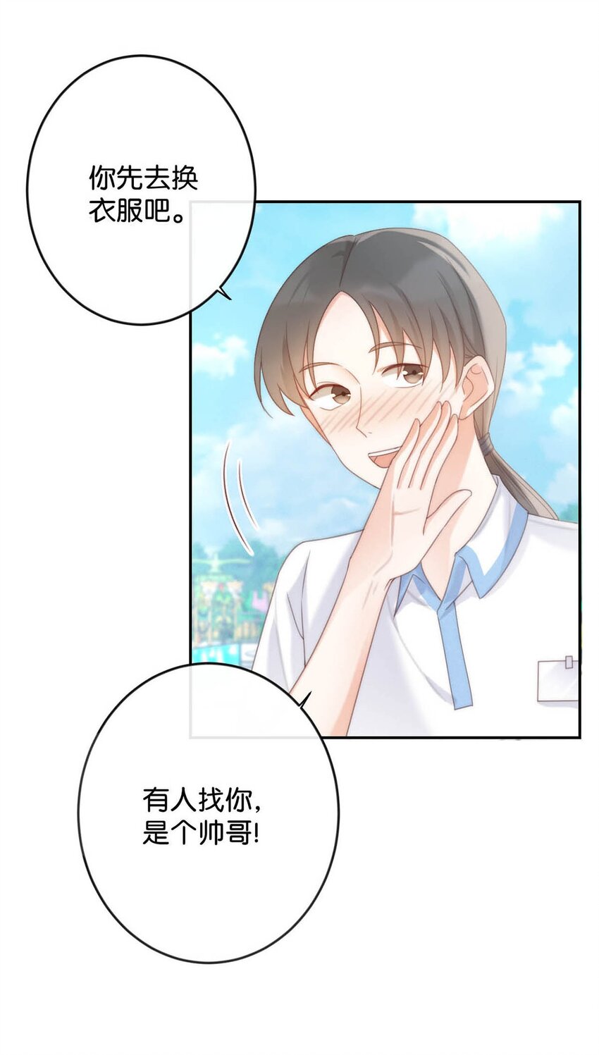溺酒小说讲了什么漫画,025 好啊，我们结婚。（内含福利活动）1图