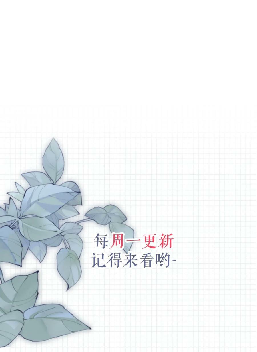 溺酒小说讲了什么漫画,073 这是……内衣？2图