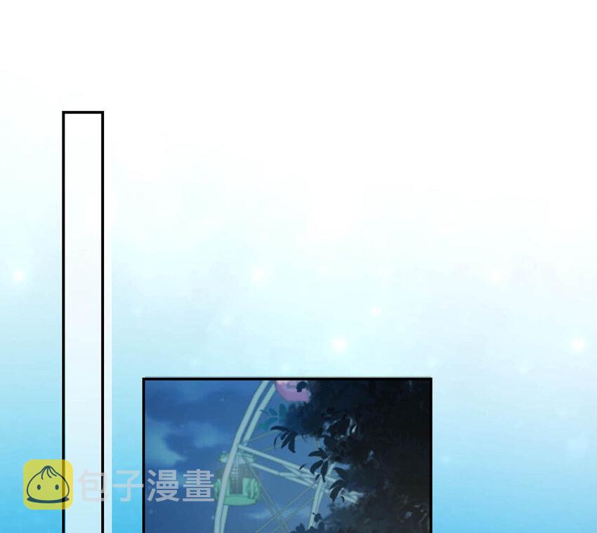 溺酒小说讲了什么漫画,029 先婚后爱？娇妻带球？1图