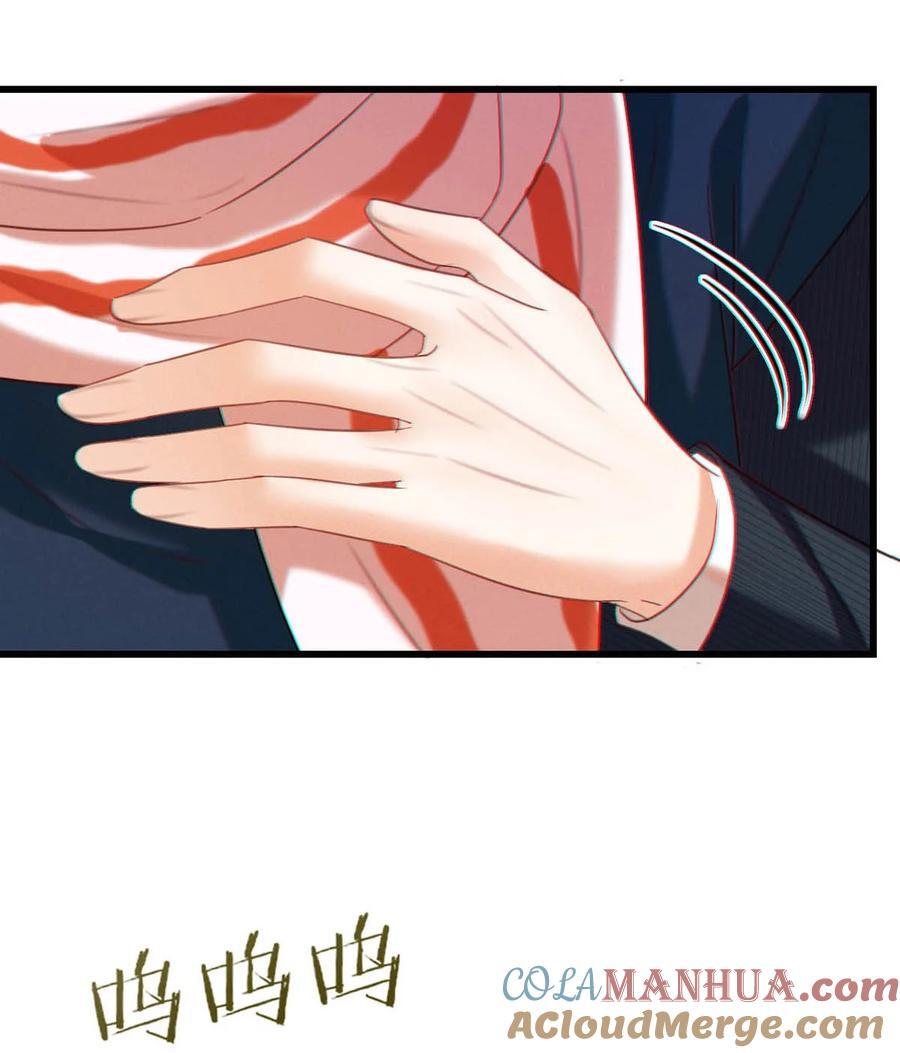 溺酒小说讲了什么漫画,093 做了什么好梦，还不愿意醒来。1图