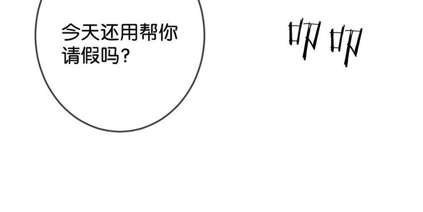 溺酒小说讲了什么漫画,022 连先生，我怀孕了。2图