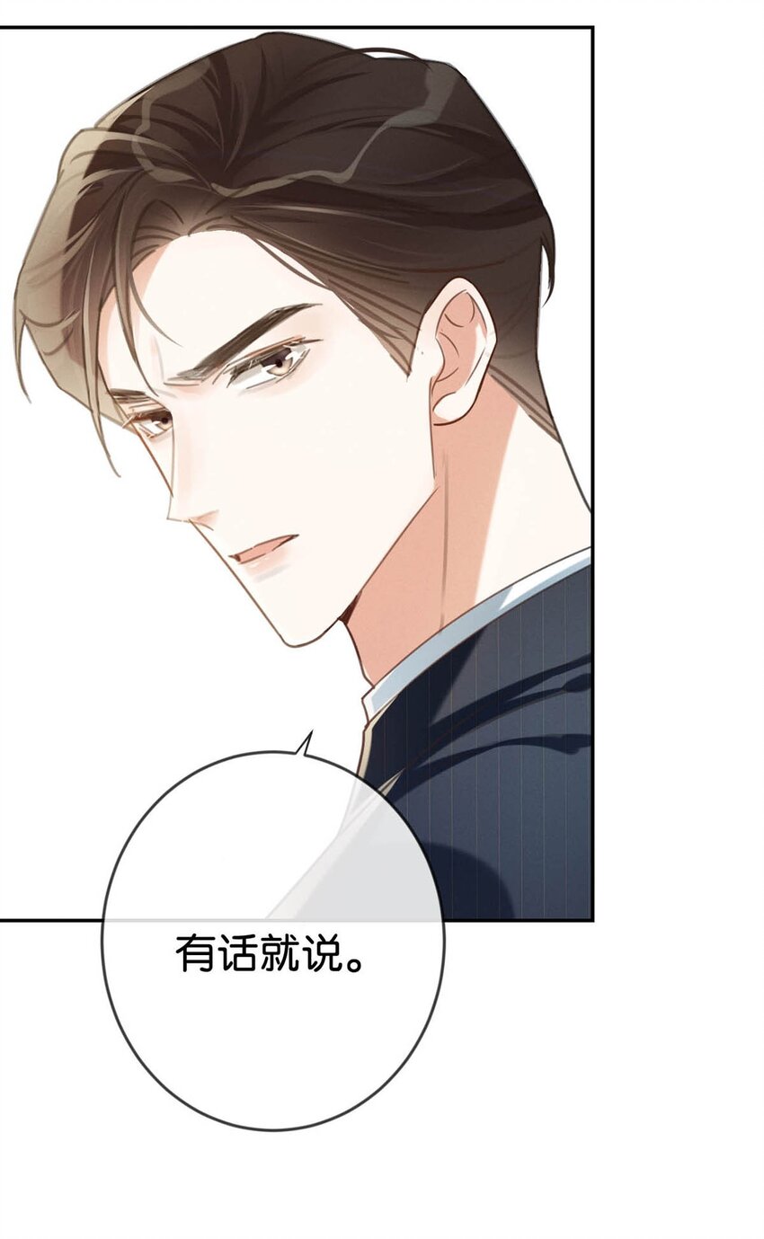 溺酒小说讲了什么漫画,028 ……模样倒是符合我的审美。2图