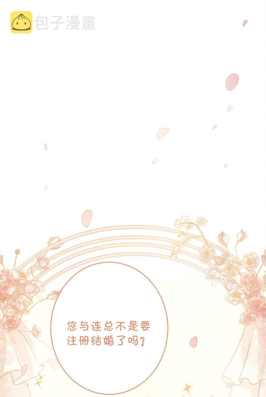 溺酒小说讲了什么漫画,027 这是什么经典霸总行为……2图