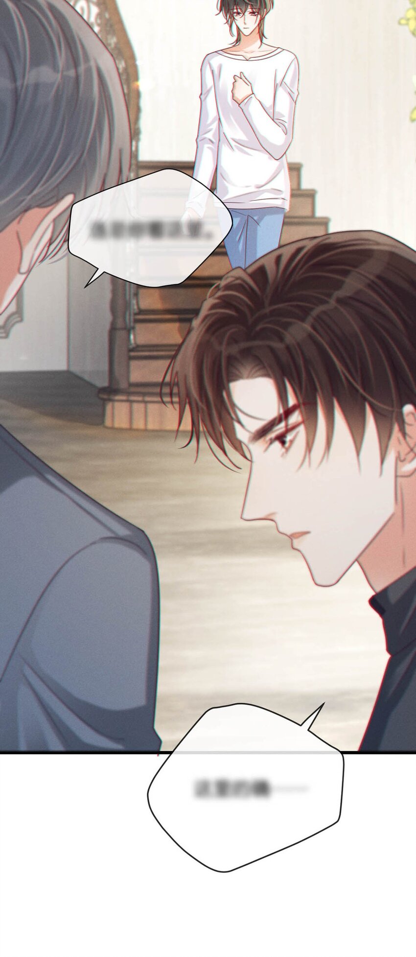 溺酒小说讲了什么漫画,055 所以，是礼物吗？2图