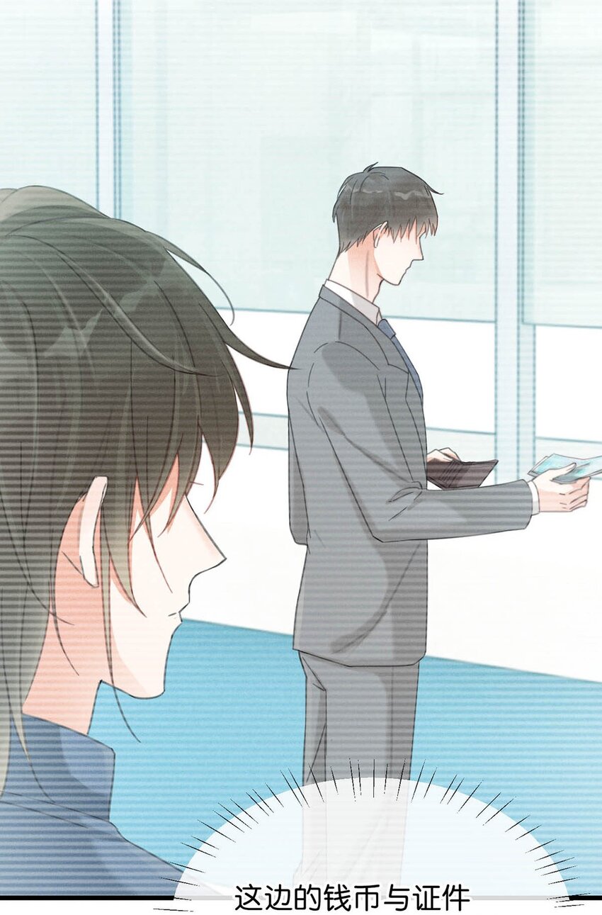 溺酒小说讲了什么漫画,013 这是我童养夫。2图